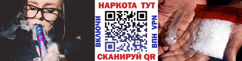 Все наркотики Мантурово БУТИРАТ Амфетамин Меф Марихуана КОКАИН A PVP Гашиш