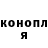 ГЕРОИН гречка Wol4onok Kate