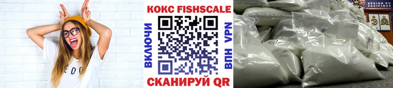 Cocaine Эквадор наркота Мантурово