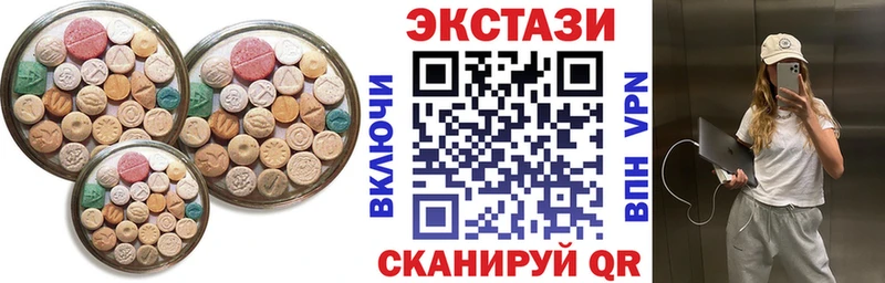 купить наркотики сайты  Мантурово  Ecstasy 280мг 