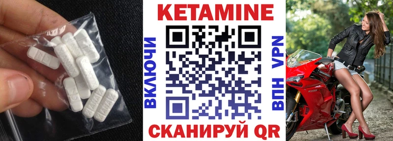 КЕТАМИН ketamine  сколько стоит  omg сайт  Мантурово 