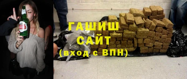 гидра Аркадак
