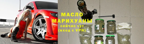 спайс Арсеньев