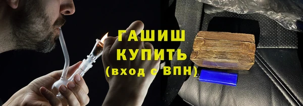 спайс Арсеньев