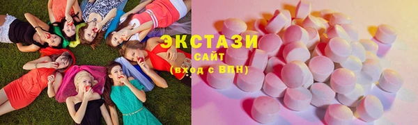 мескалин Армянск