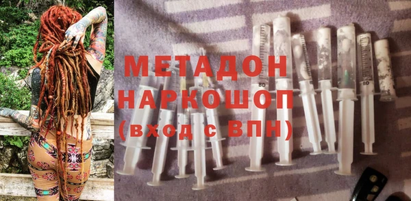 мескалин Армянск