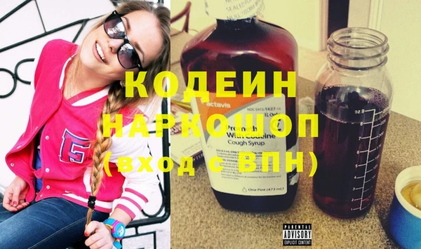 гидра Аркадак