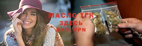 гидра Аркадак