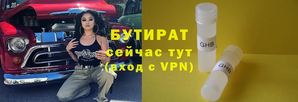 мескалин Армянск