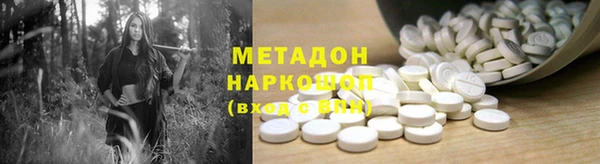 спайс Арсеньев