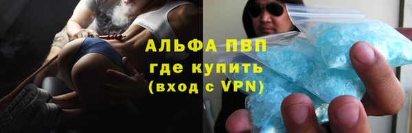 мескалин Армянск