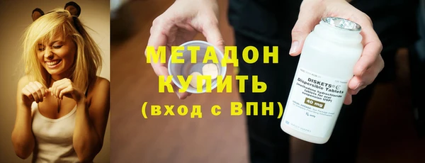 гидра Аркадак