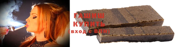 спайс Арсеньев