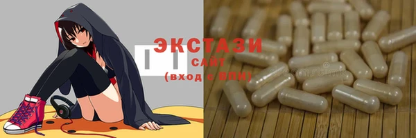 спайс Арсеньев