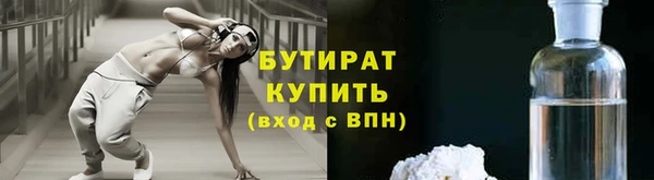 мескалин Армянск