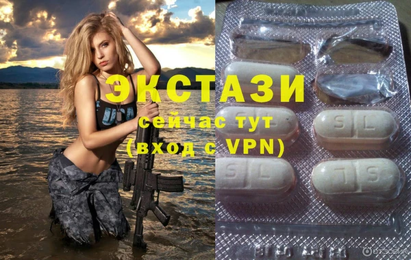 спайс Арсеньев