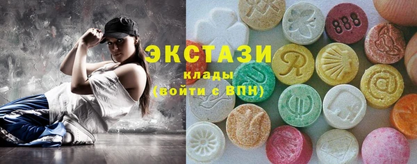мескалин Армянск