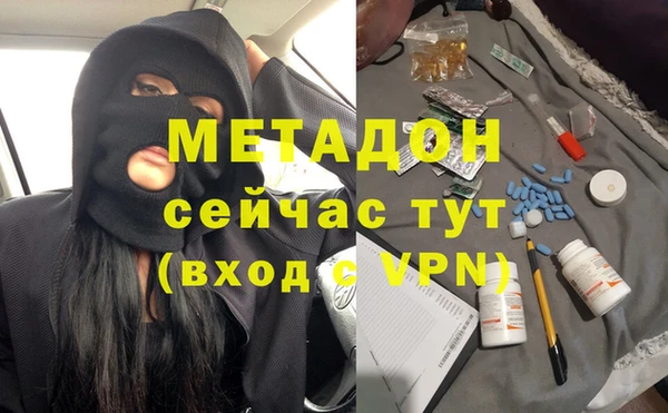 гидра Аркадак