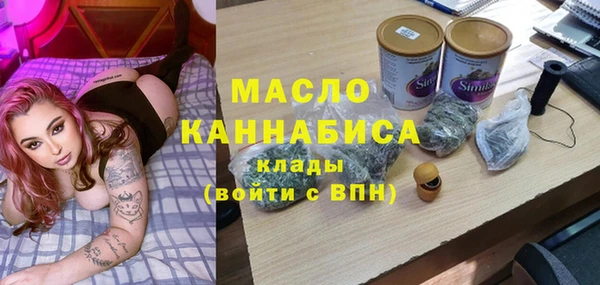 мескалин Армянск