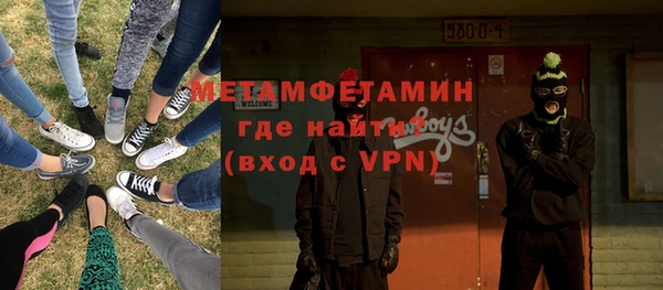 мескалин Армянск