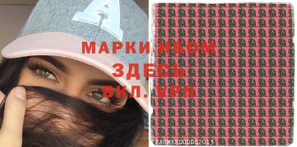 мескалин Армянск