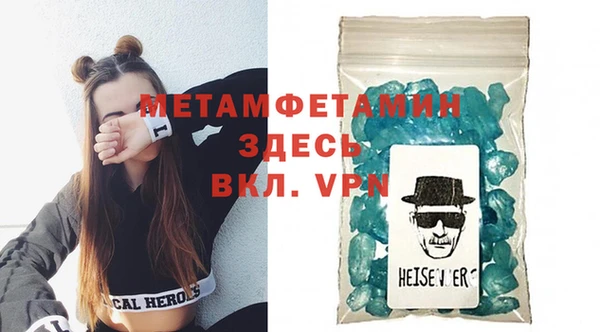 мескалин Армянск
