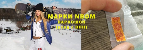 мескалин Армянск