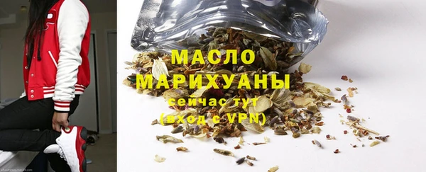мескалин Армянск