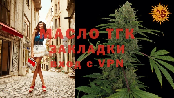 спайс Арсеньев