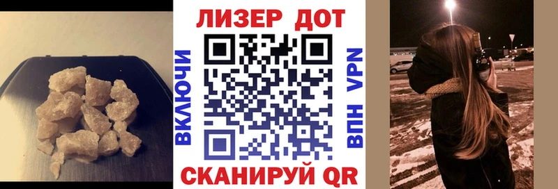 Лсд 25 экстази кислота Мантурово