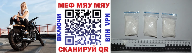 нарко площадка наркотические препараты хочу Мантурово Меф mephedrone