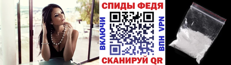 МЕТАМФЕТАМИН пудра  купить наркоту  Мантурово 