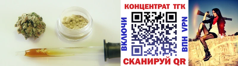 Дистиллят ТГК концентрат  Мантурово 